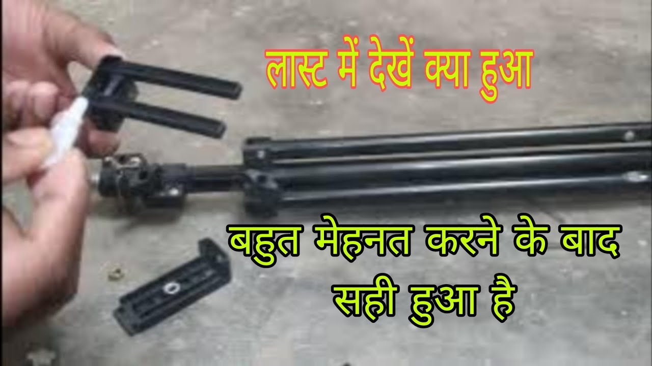 Aaj mera स्टैंड सही हो गया 📡 Vikash Vlogs #08 