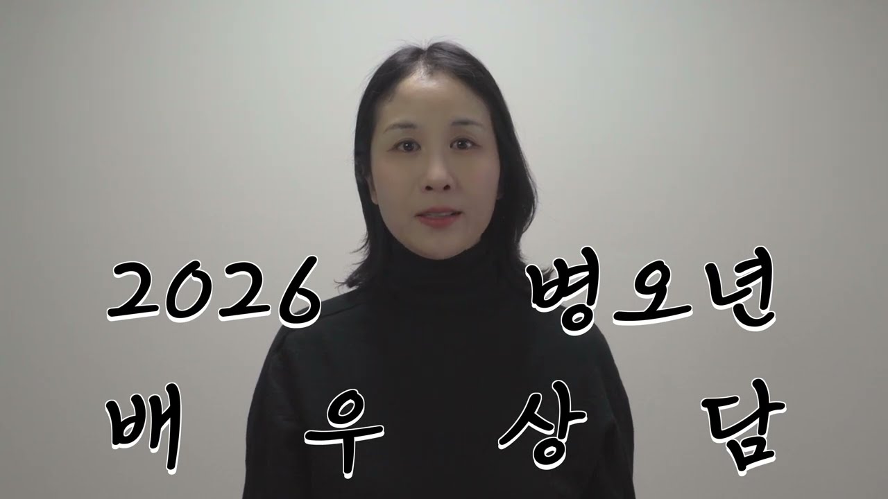 just do! 그냥 좀 해 (part2)