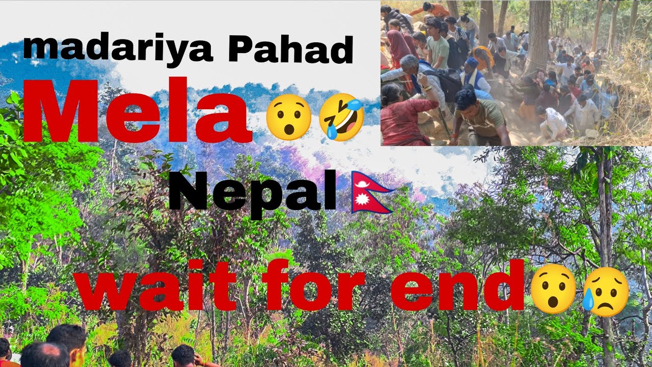 𝐌𝐚𝐝𝐚𝐫𝐢𝐲𝐚 𝐩𝐚𝐡𝐚𝐝 𝐌𝐞𝐥𝐚 𝐍𝐞𝐩𝐚𝐥🇳🇵// 𝐌𝐚𝐝𝐚𝐫𝐢𝐲𝐚 𝐩𝐚𝐡𝐚𝐝 𝐤𝐚 𝐦𝐚𝐳𝐚𝐫/#𝐒𝐡𝐨𝐫𝐭𝐯𝐢𝐝𝐞𝐨 #youtubeshorts #vairalvideo #video