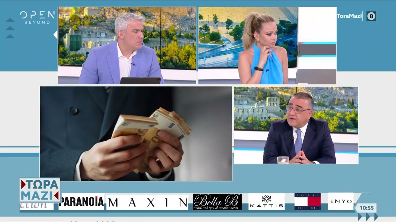 Εξωδικαστικός Μηχανισμός & 2η Ευκαιρία - Συνέντευξη στην εκπομπή 