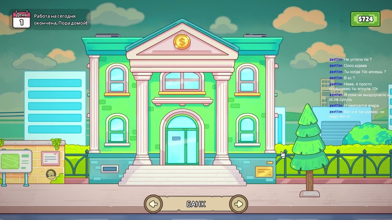 Работаем упаковщиком. Ship, Inc. #1