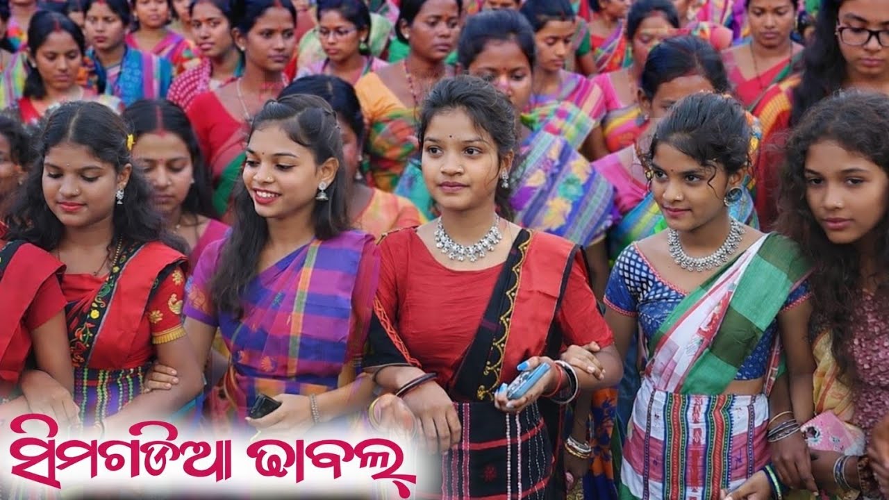 Simgadia Dhabul Tamsa Dance 2026 || Santali Dance || New Santali video || Dhabul Enjej 2026 