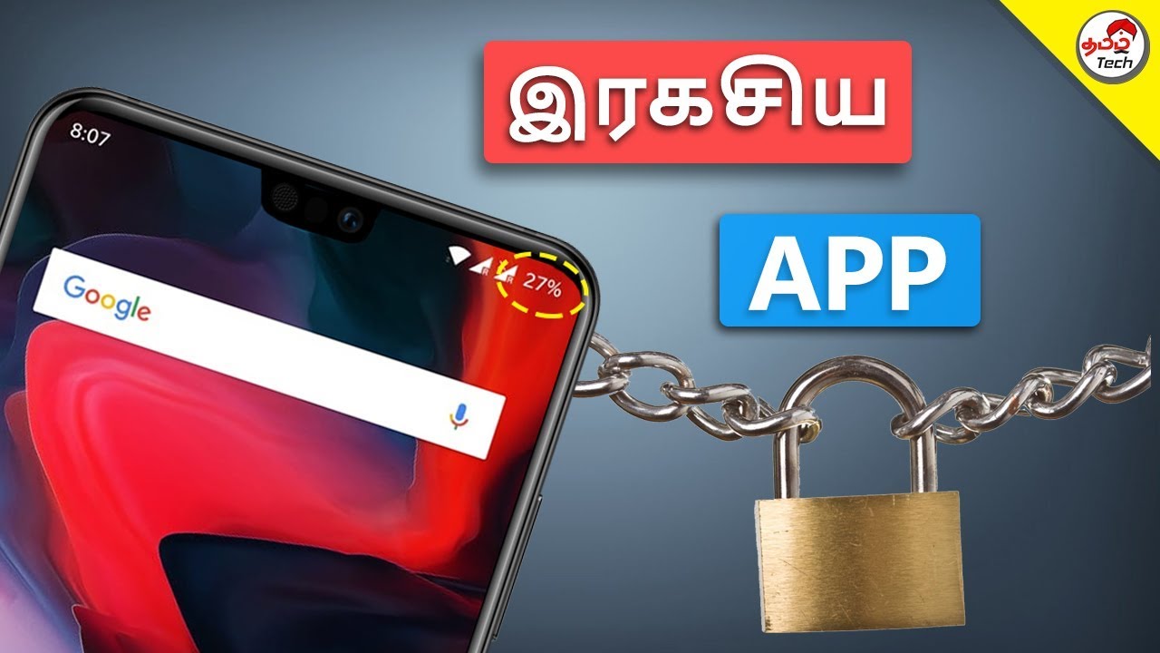 புதுமையான சூப்பர் ஆப்   - Unbelievable App Lock