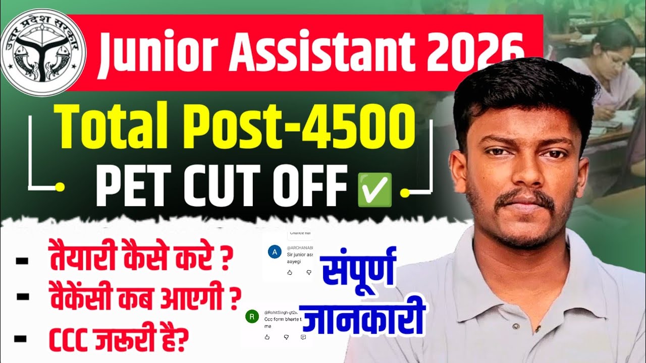 junior assistant new vacancy 2026 pet cut off for junior assistant 2025 pet safe score 2025 pet cut