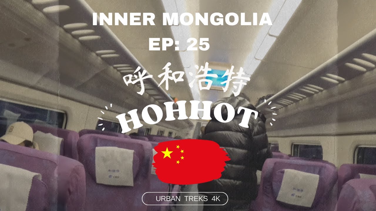 (EP25) Inner Mongolia, Baotou city 🇨🇳 呼和浩特 -  包头 I Inner Mongolia I China