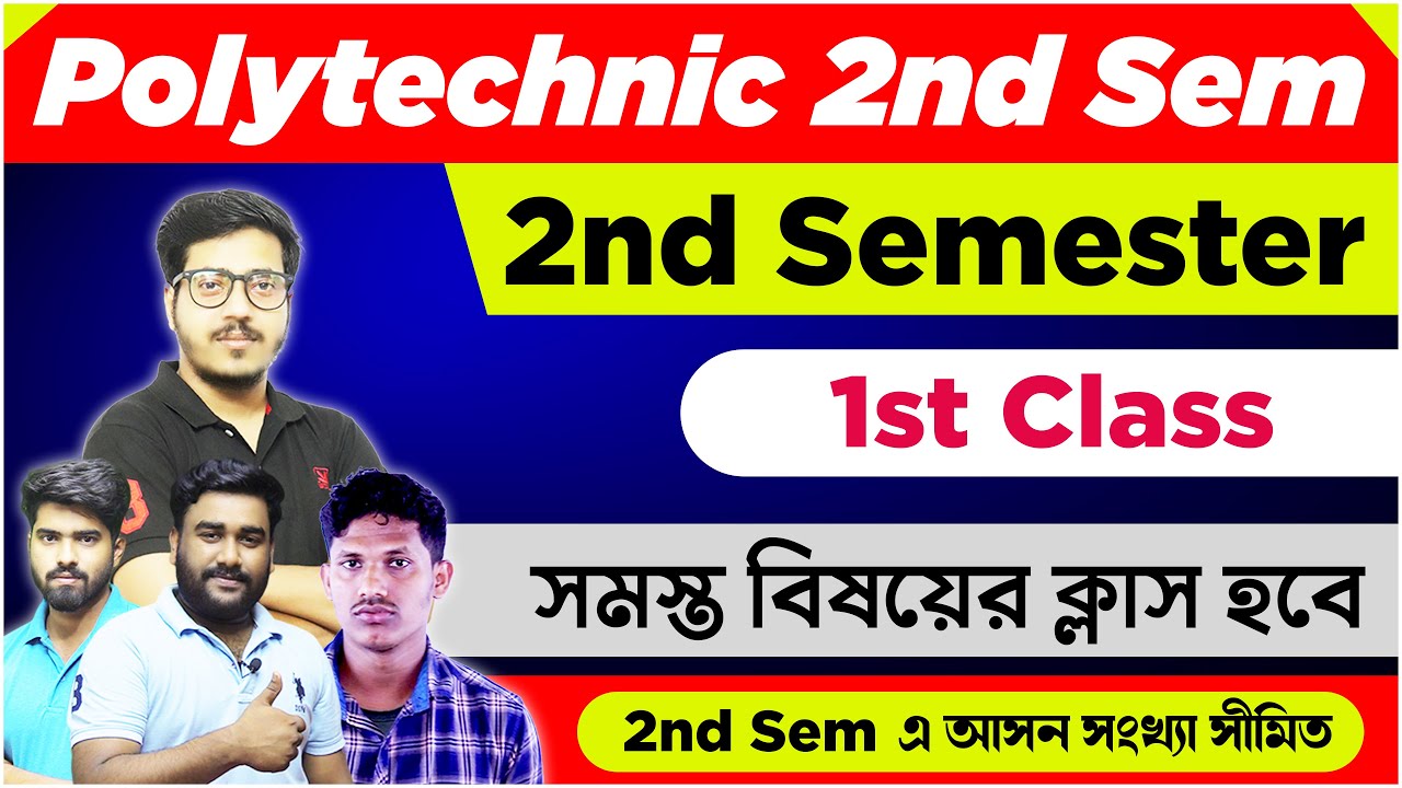 All You Need To Know | Diploma 2nd Semester | Introduction Class | tbr academy