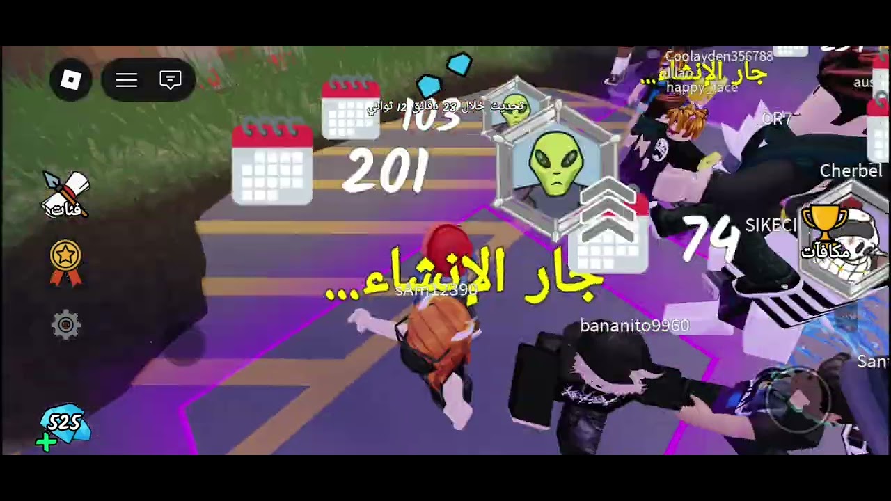 حفلة