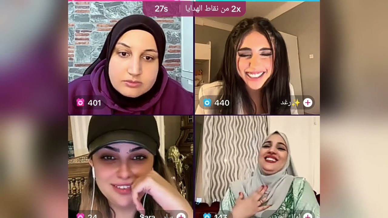 بث حبابة كزلومة حماس وجولات روعة٣