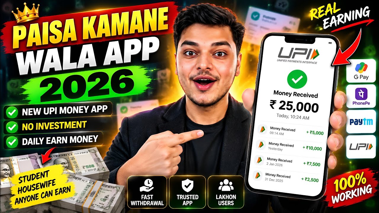 Paisa kamane wala app 2026 | NEW UPI MONEY EARNING APP | New Earning App Today