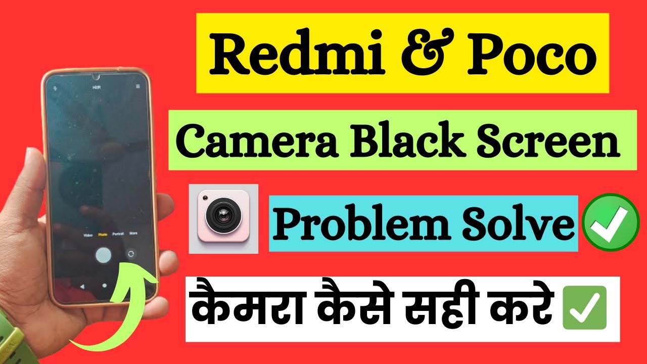 REDMI A1 / POCO C50 CAMERA BLACK SCREEN PROBLEM SOLVE 2025 REDMI MOBILE CAMERA PROBLEM SOLVE
