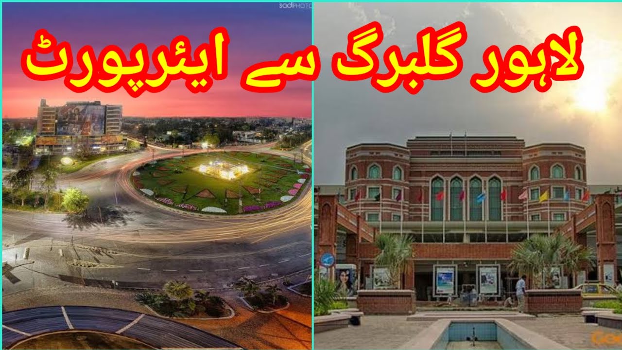 Great Experience of travelling from Gulberg to Airport of Most Beautiful cityHeart of PakistanLahore