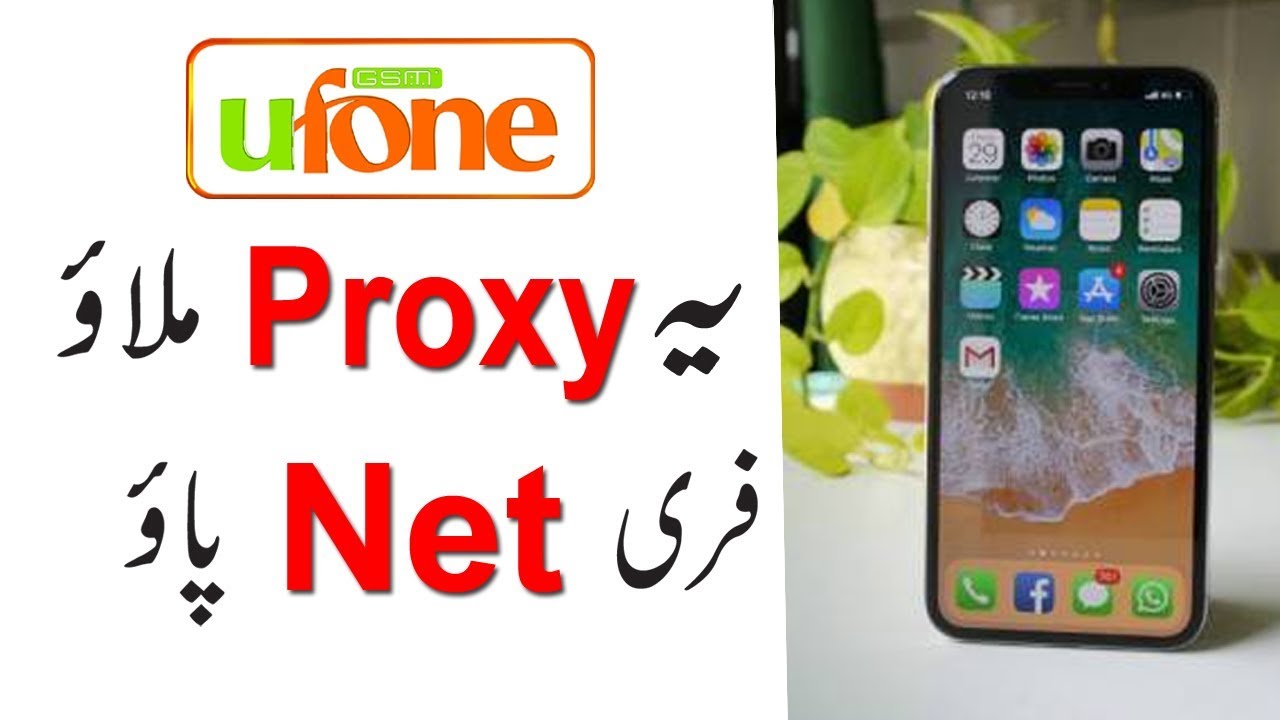 Ufone  Free Internet with a New Proxy Setting in a Simple Method in Urdu/Hindi ||  Everything Online