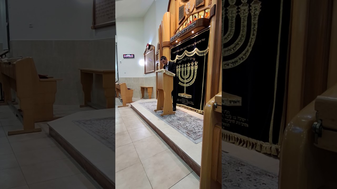 Start of Masechet Makkot Siyum - Daf Yomi Gemara in Ivrit