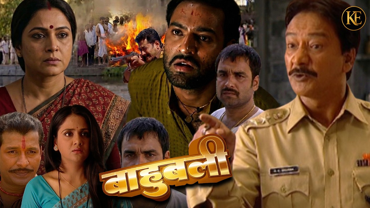 बाहुबली विजयकांत के खौफ से कांपे दुश्मन  रज्जन ने कोठे पर रची साजिश! Bahubali 2026 | Full Episode 19
