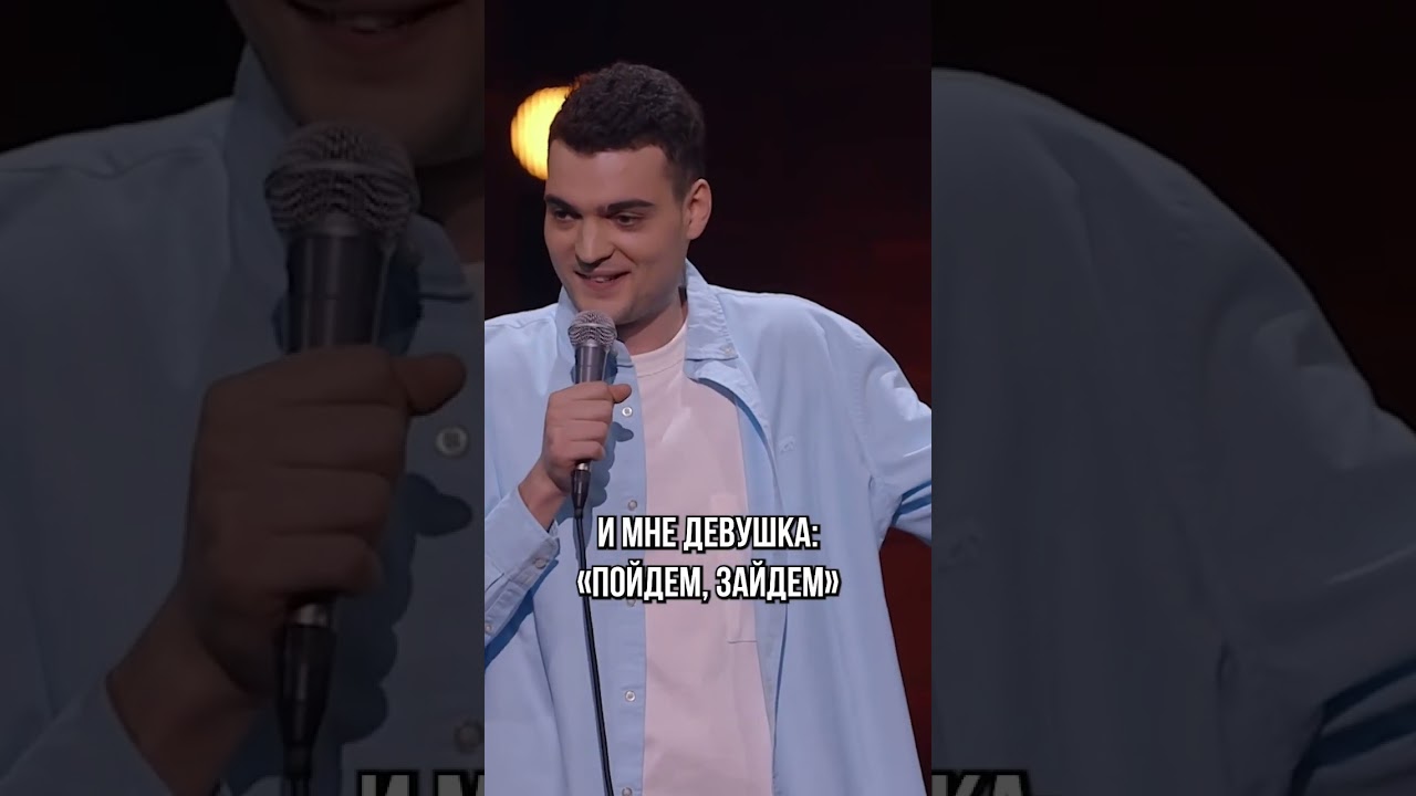 Артем Винокур