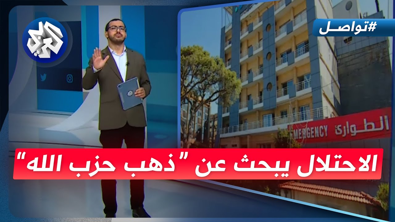 ما حقيقة 