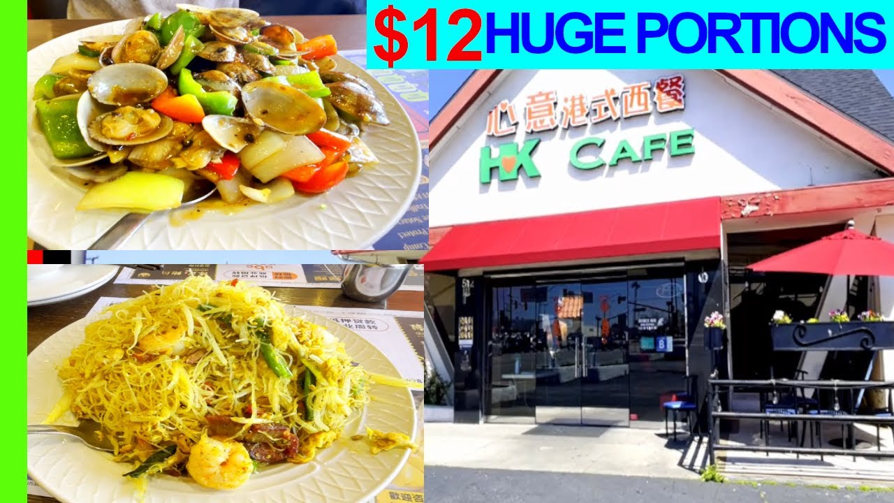 Review HK Cafe San Gabriel CA, 心意港式西餐 Cheaper than Fast Food Lunch