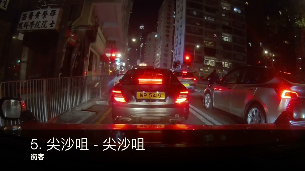 香港假日的士駕駛