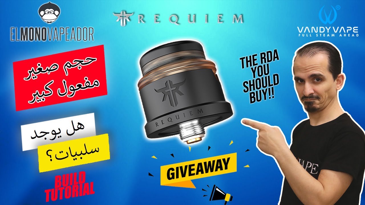 (بالعربي) Requiem RDA by Vandy Vape & El Mono Vapeador! Do i like it? Big Yes!