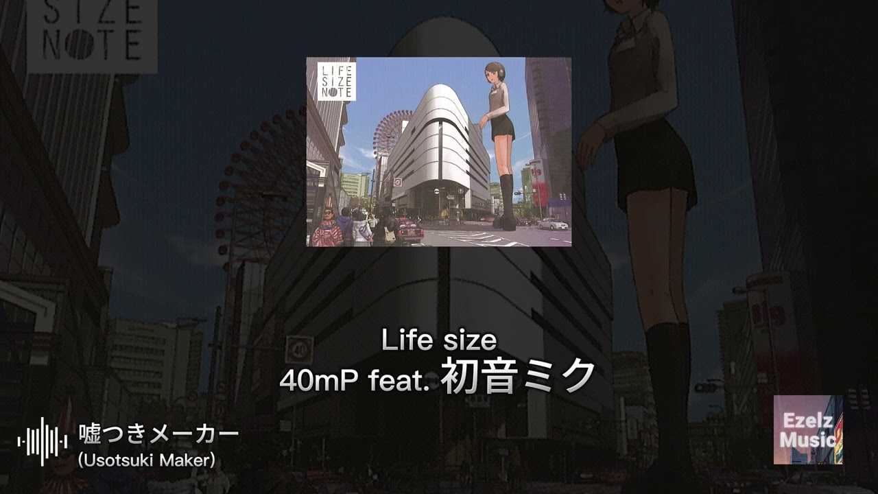 9. Hatsune Miku Feat. 40mP -嘘つきメーカー (Usotsuki Maker) (Liar Maker) - Live Size Note Album