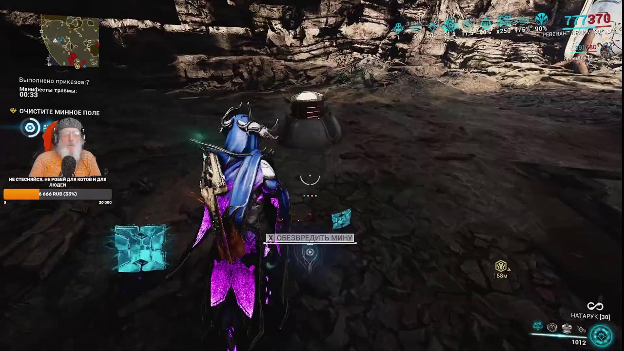 Warframe 👘30.01.26👗Мне ничего не надо, но хорошо бы иметь всё!