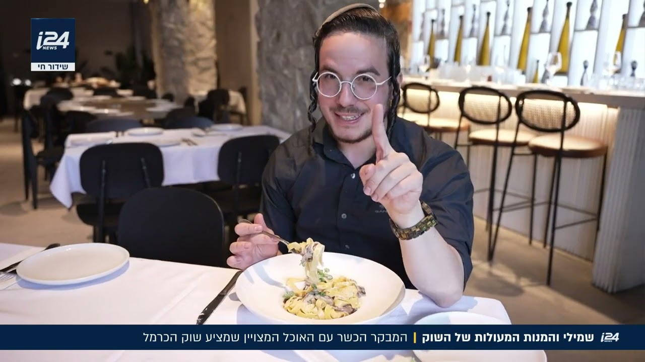 ממגרש הכדורגל - למטבח הכשר: כמה תקבל במדד המסעדה בשוק הכרמל של הכדורגלן לשעבר?