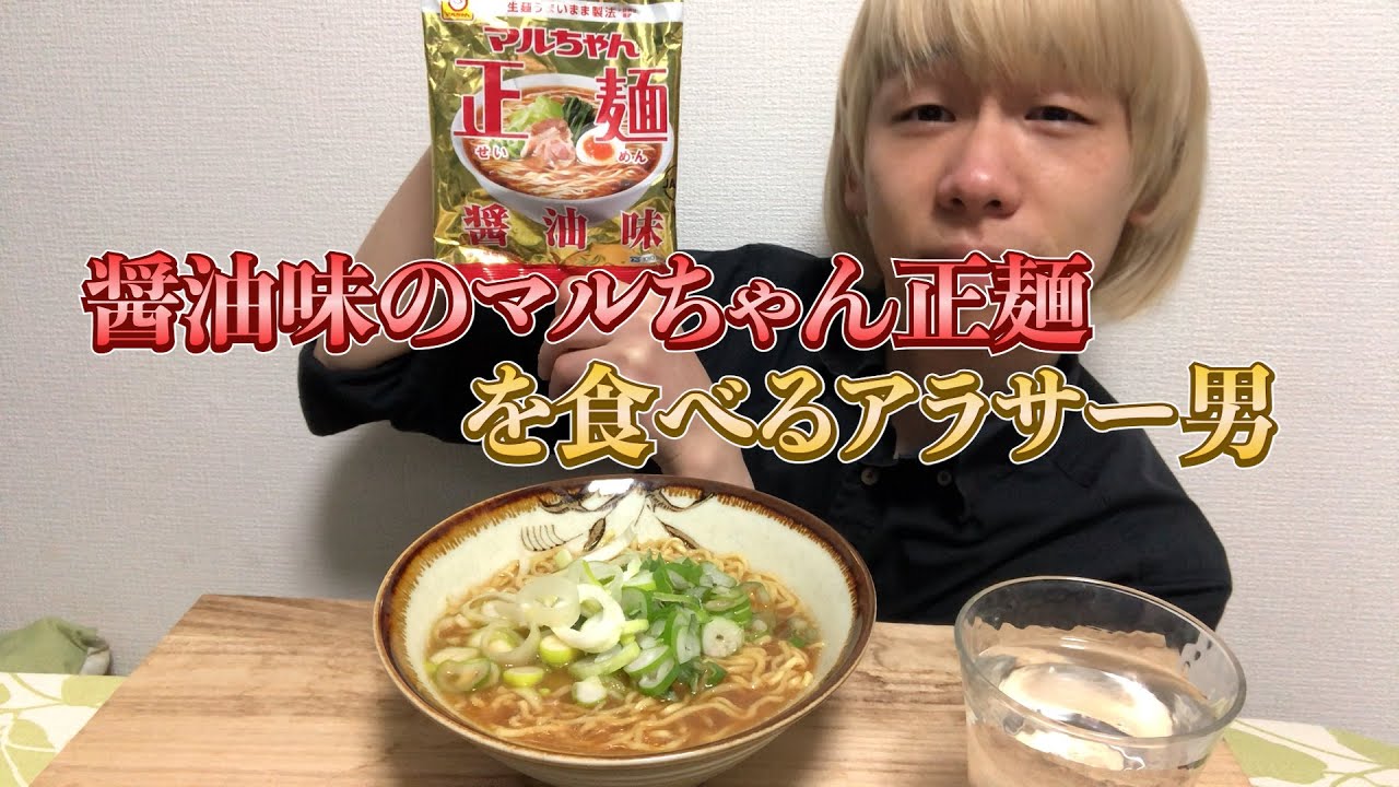 Мужчина ест лапшу быстрого приготовления Maruchan Seimen со вкусом соевого соуса.