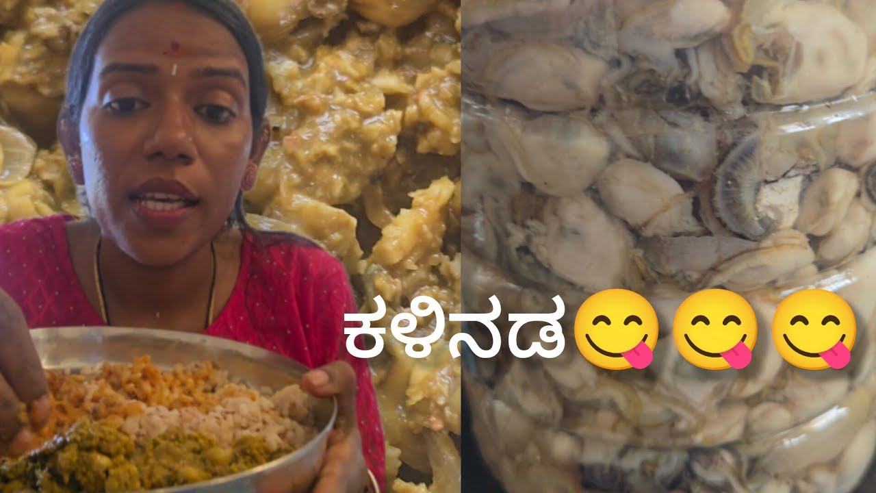 ಕಳಿನಡ 😋😋😋 ನಿಮ್ ಊರಂಗೆ ಎಂತ ಹೇಳ್ತ್ರ್🤣ಕಮೆಂಟ್ ಮಾಡಿ