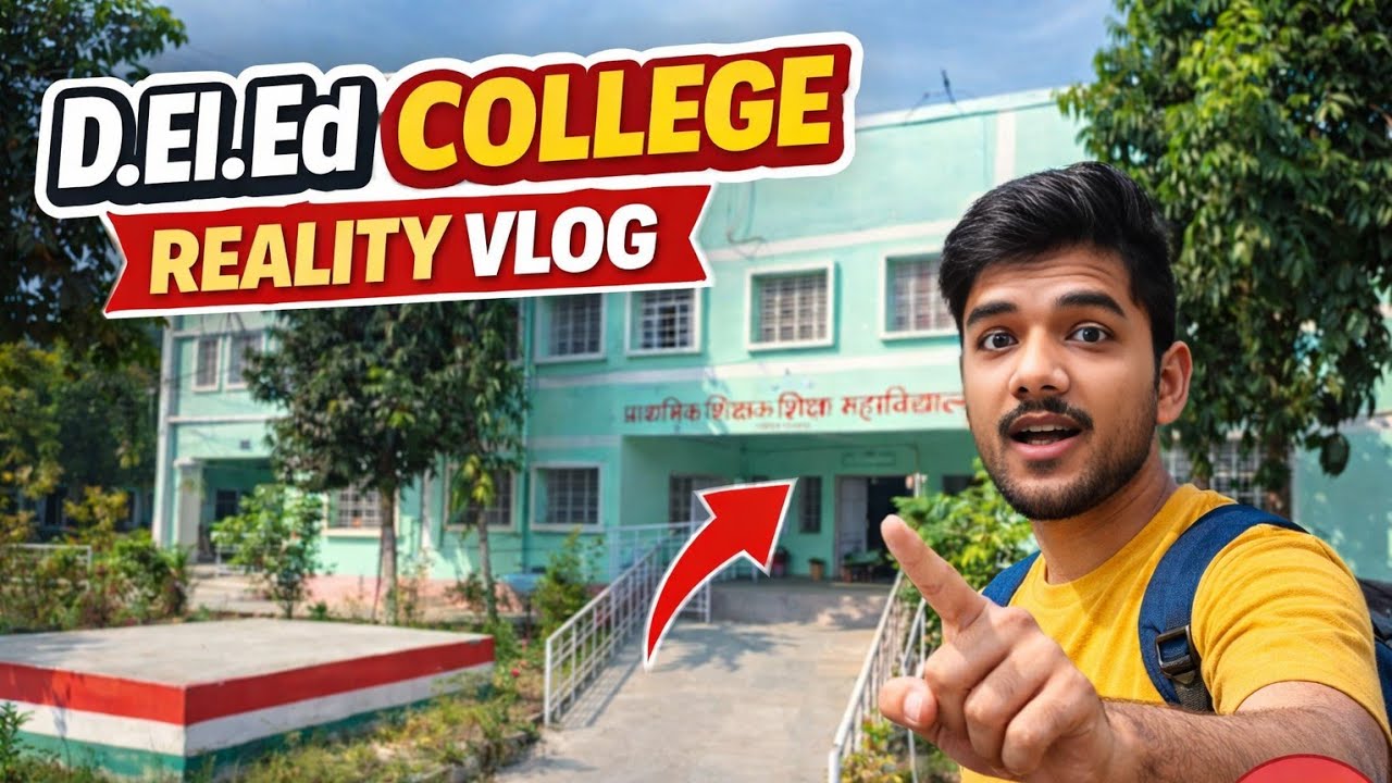Reality of D.EL.ED college 🤔 | PTEC Nagarpara bhagalpur 💕 |