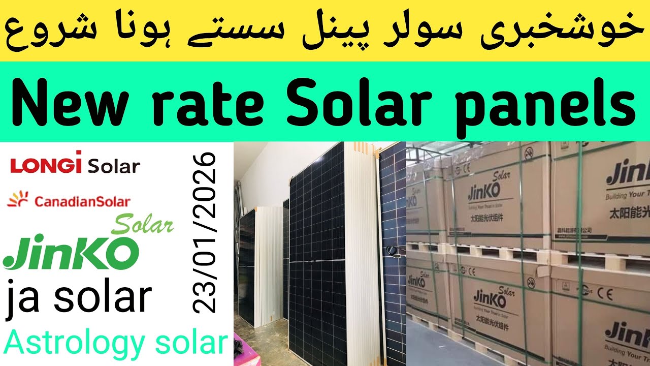 Solar panels new rate longi, jinko, Canadian, ja, astrology January 2026 new price solar panels 