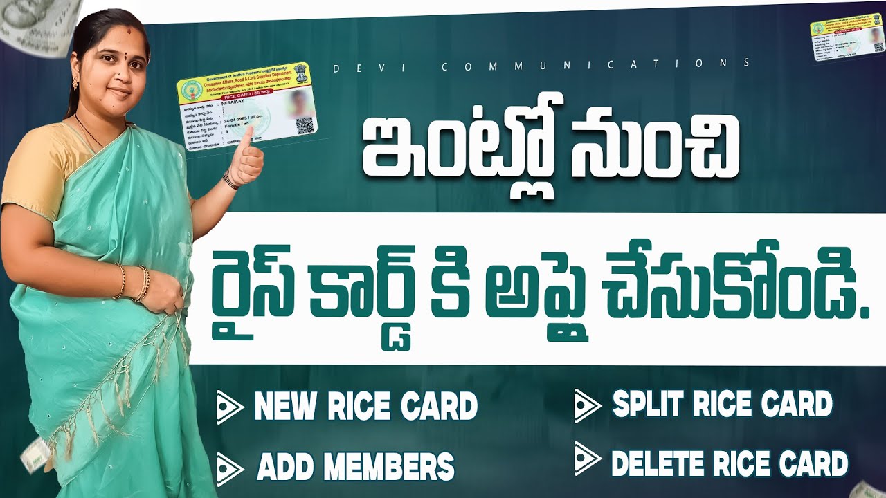 How to Apply Ration Card Online in Telugu 2025 | Add, Delete, Split Family Member