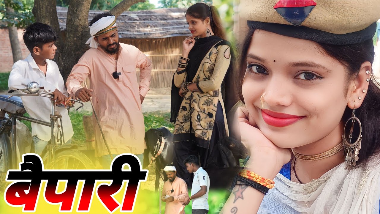 खिचड़ी