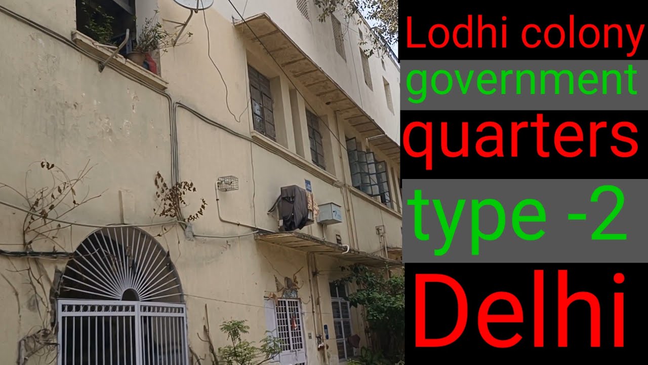 lodhi colony type 2 quarters | delhi government quarters | lodhi colony government quarters |