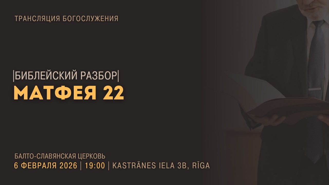 Призыв к молитве 