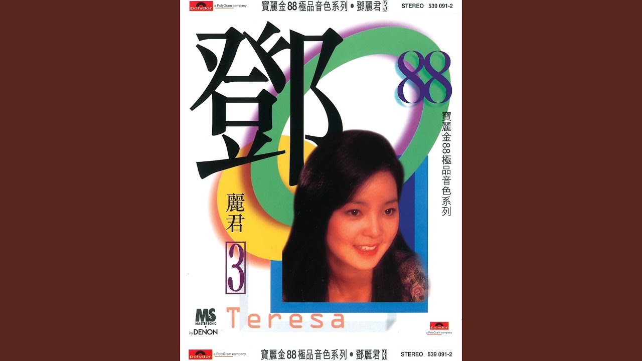 南海姑娘