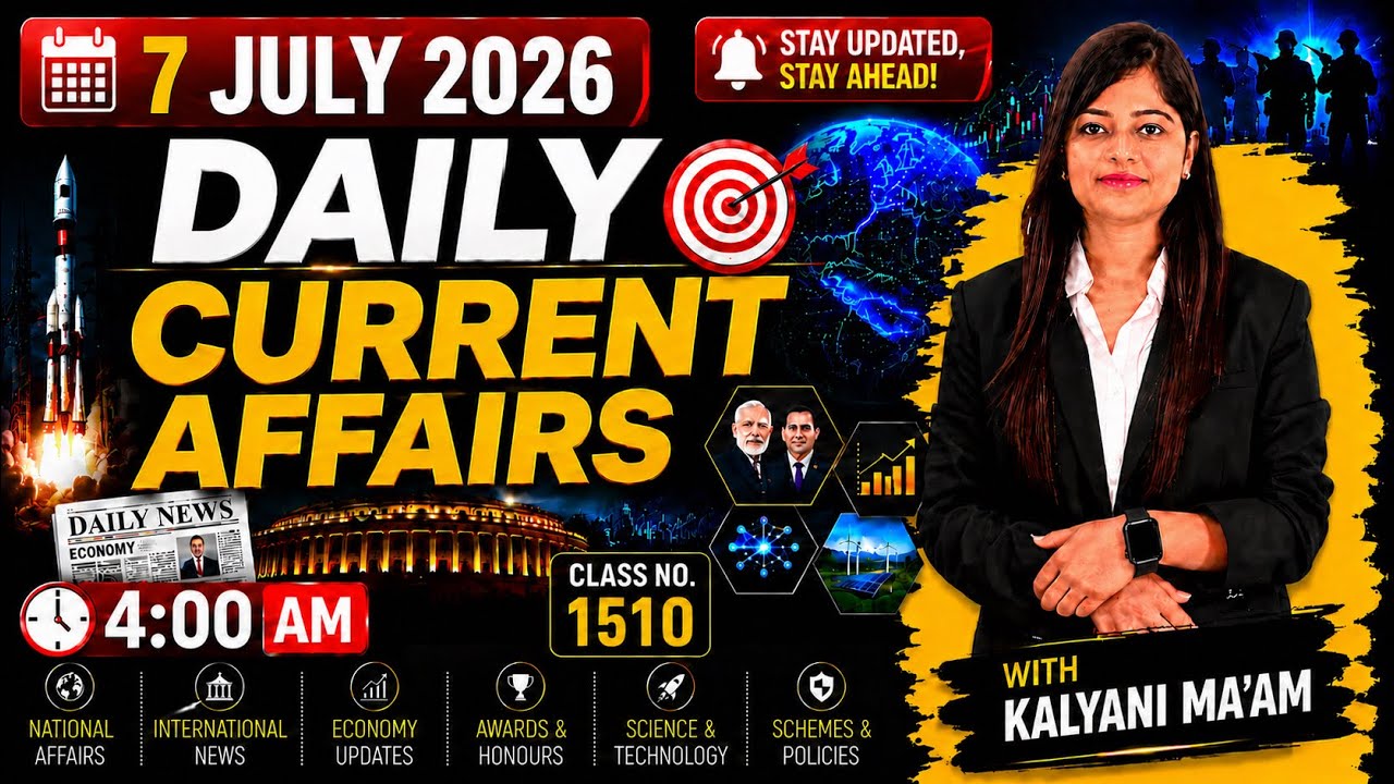 Daily Current Affairs| 7July Current Affairs 2026|NTPC|SSC|NDA|All Exam #trending #kalyanimam