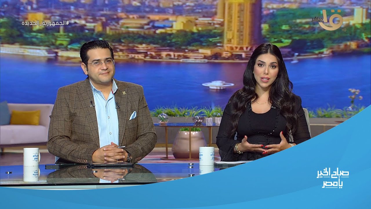صباح الخير يا مصر | أبرز فعاليات مهرجان العلمين في دورته الأولى .. وحلقة 28-7-2023