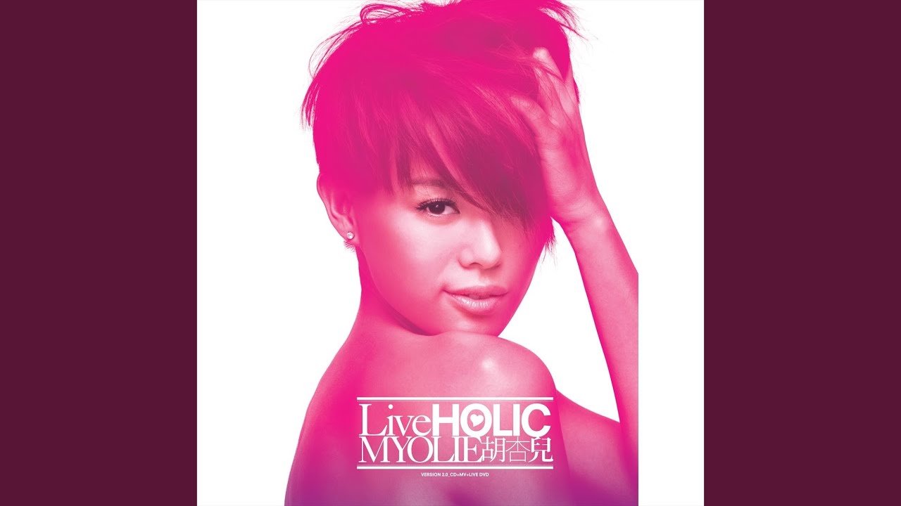 豬小姐 Live