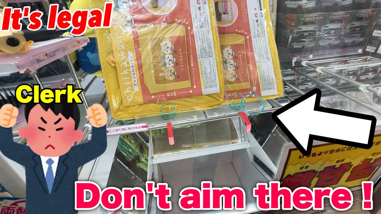 Techniques That Can't Be Used In Front Of The Clerks! ! !😨😨😨#clawmachine #arcade #cranegame