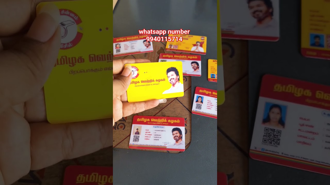 TVK membership card printing old and New card | TVK id Card print and TVK Tag