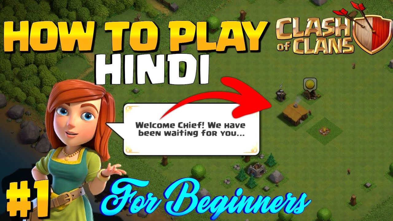How to Play Clash of clans in Hindi |Coc Beginners Full Guide & Tips | How To play COC in Hindi