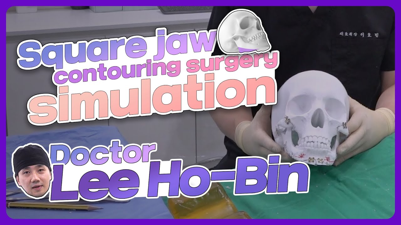 How to do a Mandible Reduction | Doctor Lee Ho Bin, BT Plastic Surgery