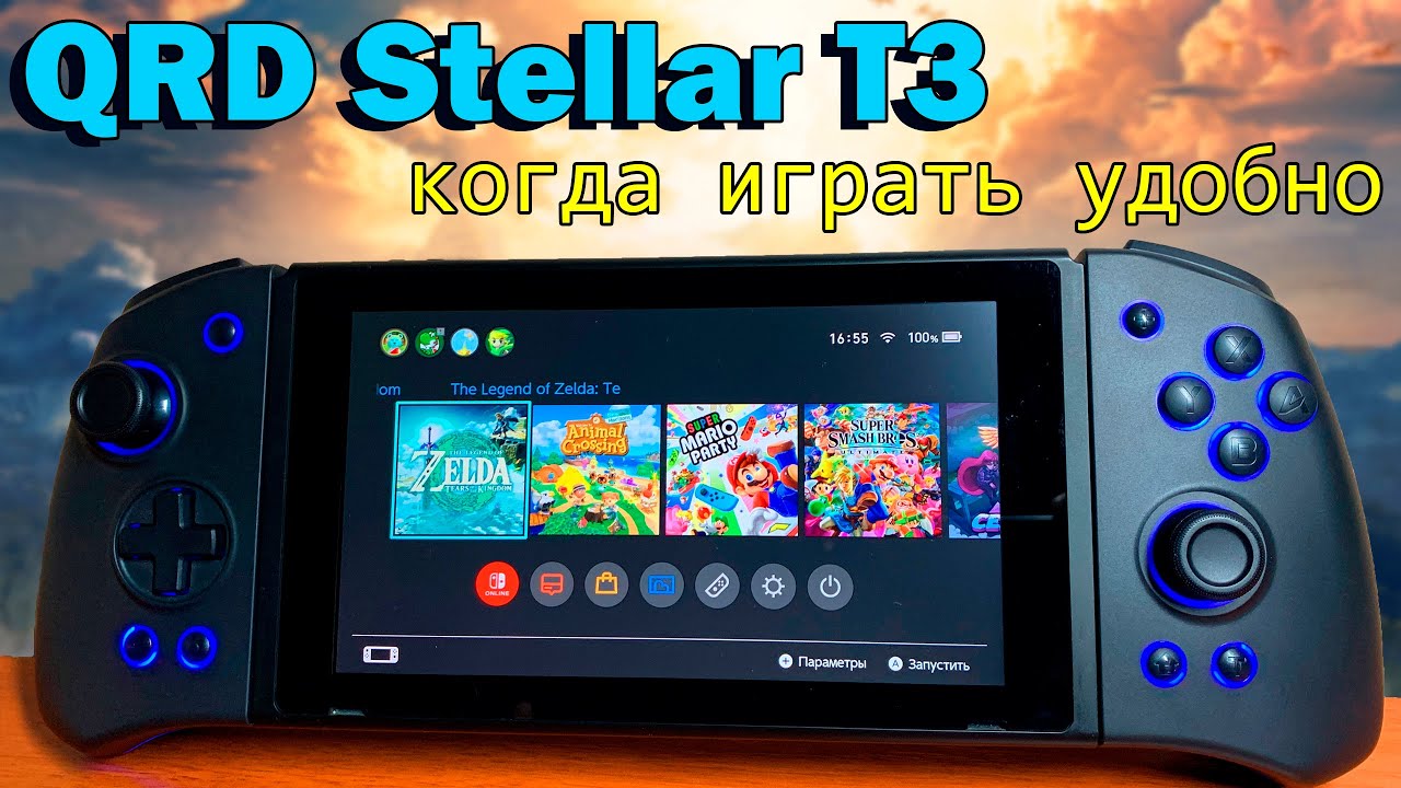 QRD Stellar T3 Удобная замена JOY-CON для Nintendo Switch