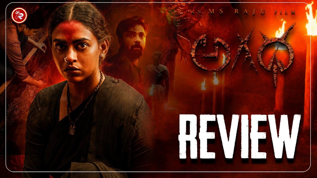 Agadha Movie Review|😱🔥Agadha Public Talk|🤯🔥Kamakshi | Shravan Reddy | Ulka Gupta | Agadha Review 