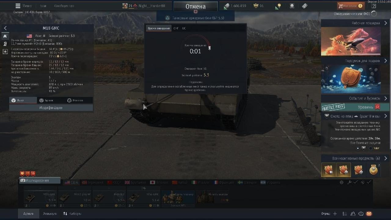 War Thunder_20260301131813