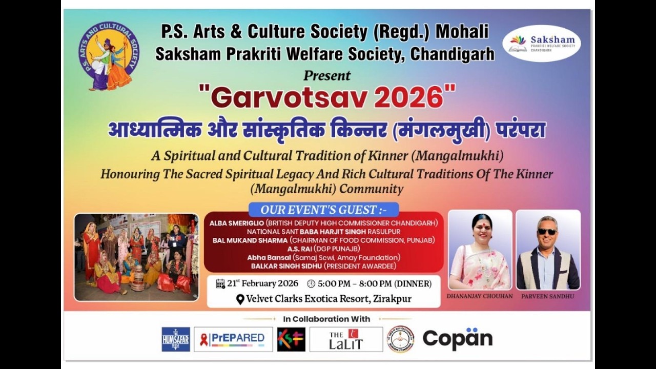 P.S. ARTS AND CULTURAL SOCIETY ORGANISED 