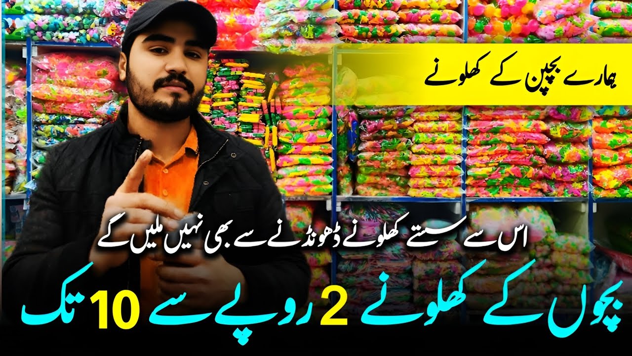 china toys wholesale market || wholesale markets Pakistan @naeembhaoo