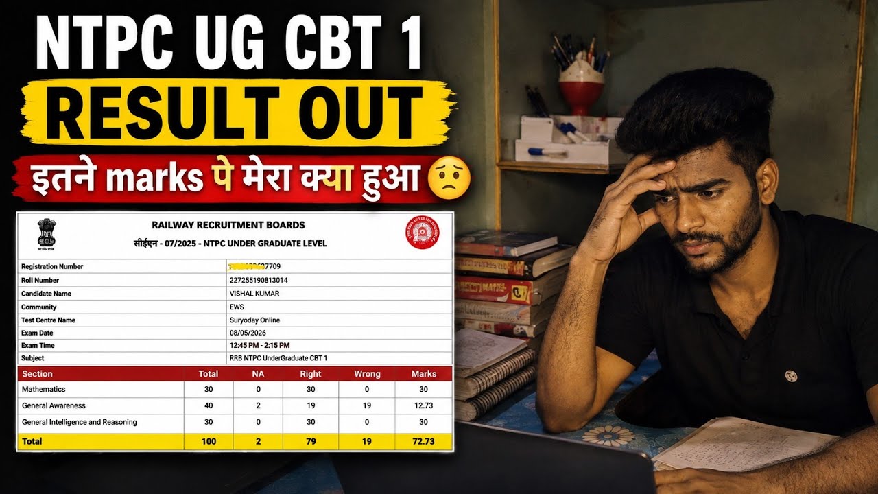 REB NTPC UG CBT 1 RESULT ??🥺//Normalisation? #rrbntpc #ntpcug #rrbntpc2025 #result #ugresult #