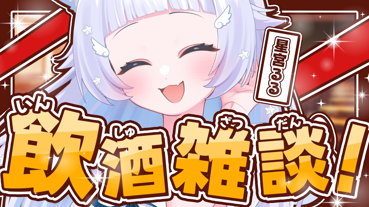猫の日配信