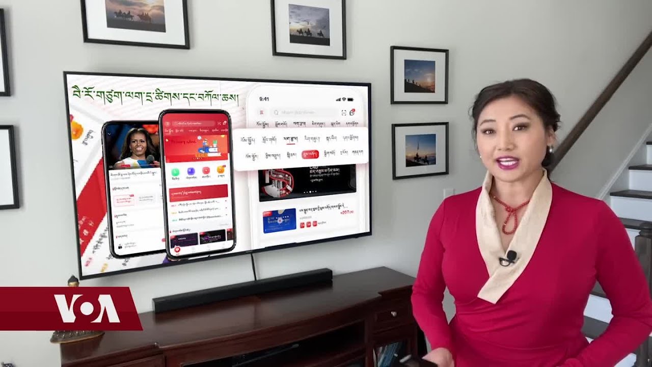 Cyber Tibet May 15, 2021